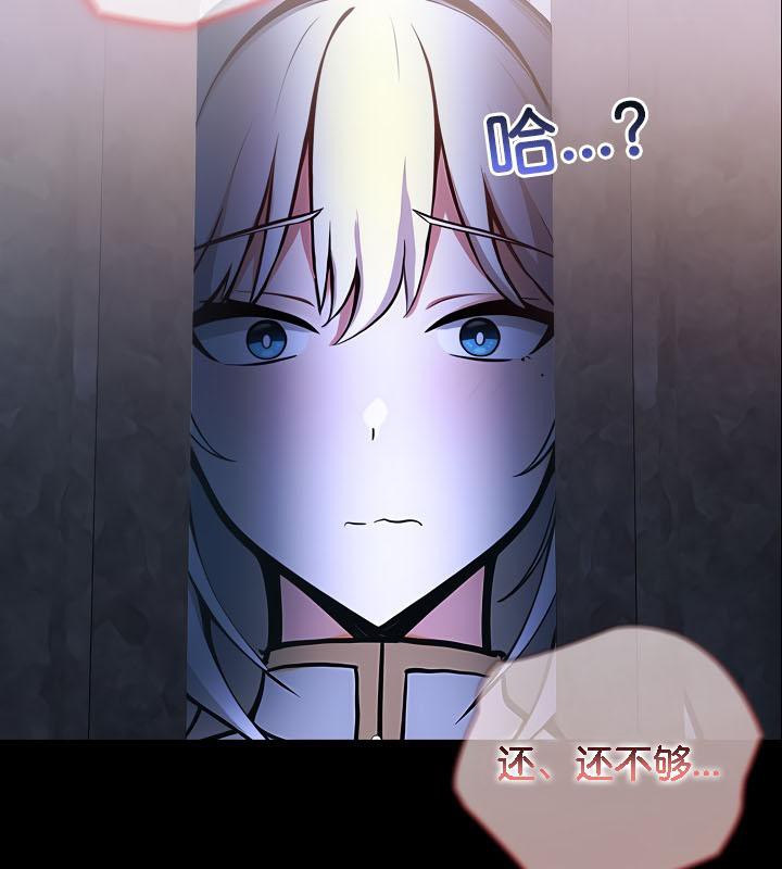 第29话 - 第139.jpg页