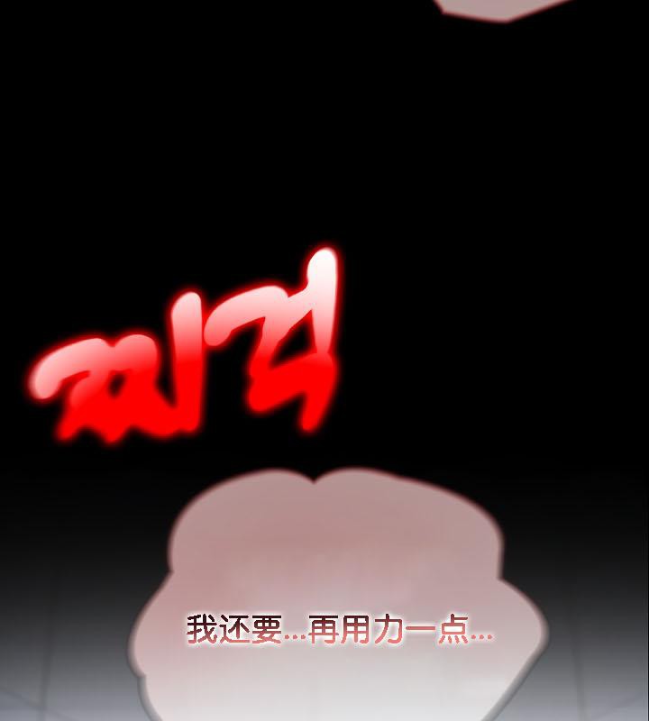 第29话 - 第140.jpg页