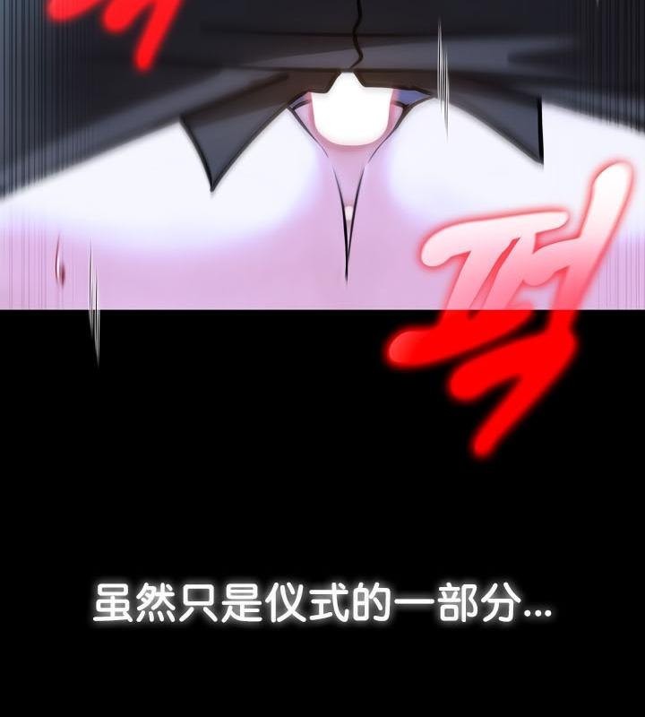 第29话 - 第148.jpg页