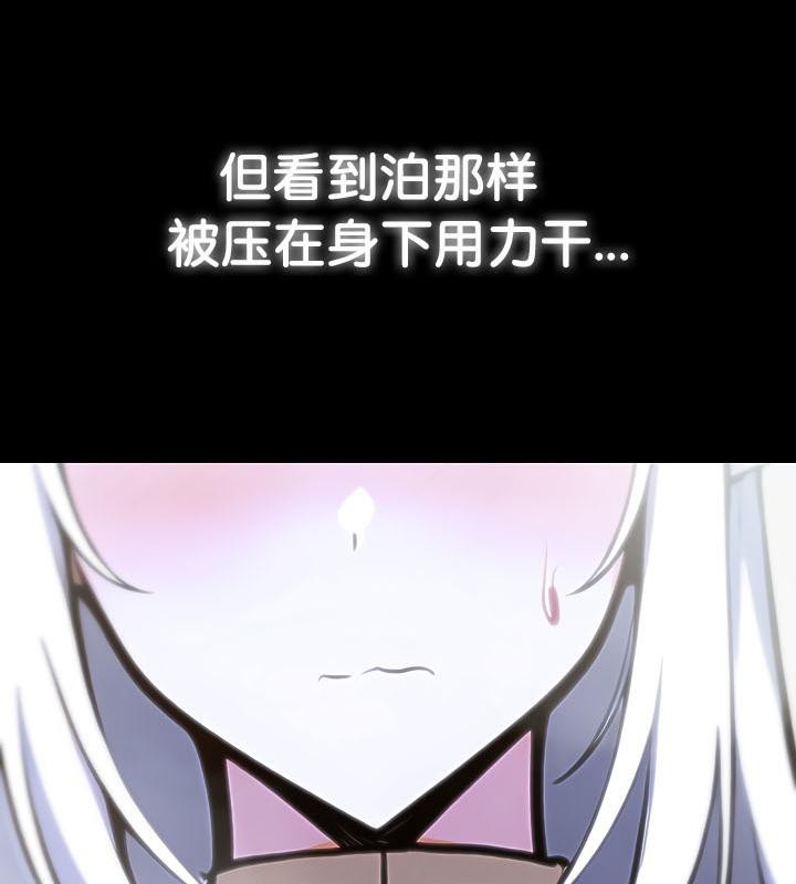 第29话 - 第152.jpg页