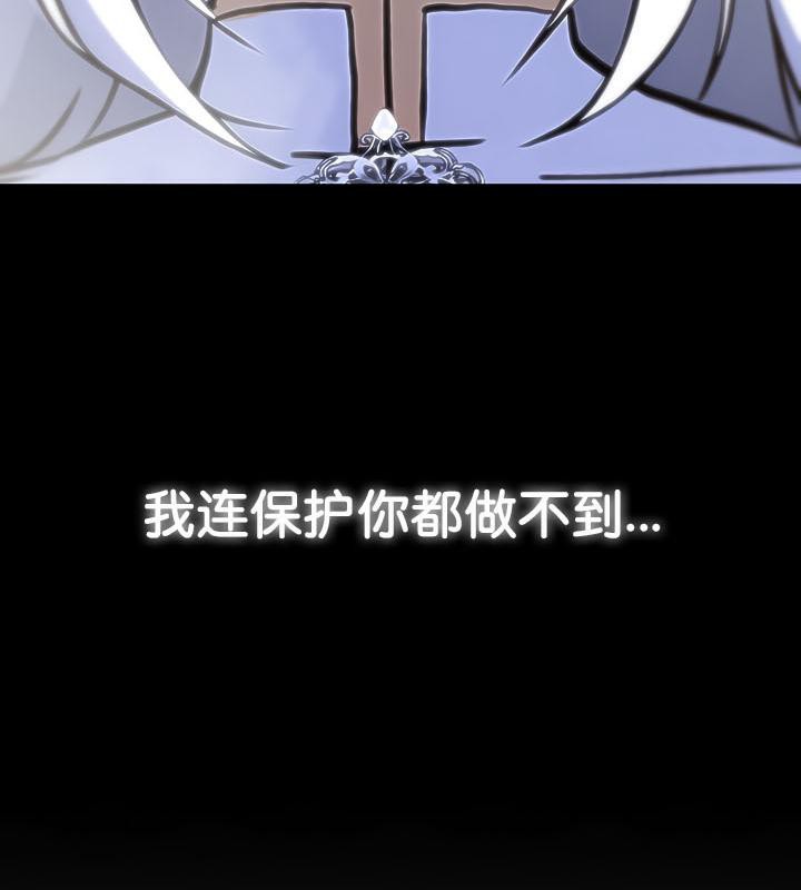 第29话 - 第153.jpg页