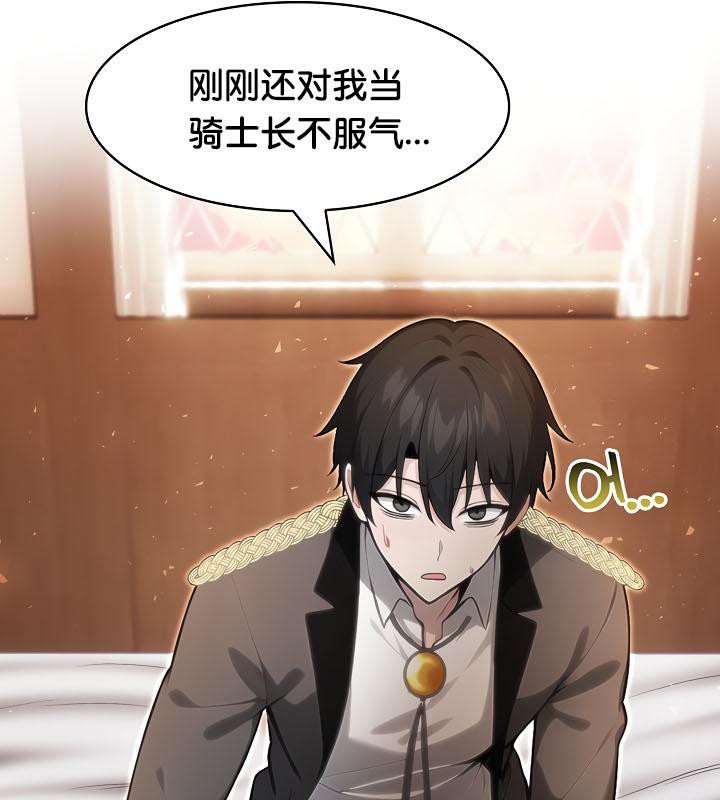 第29话 - 第157.jpg页