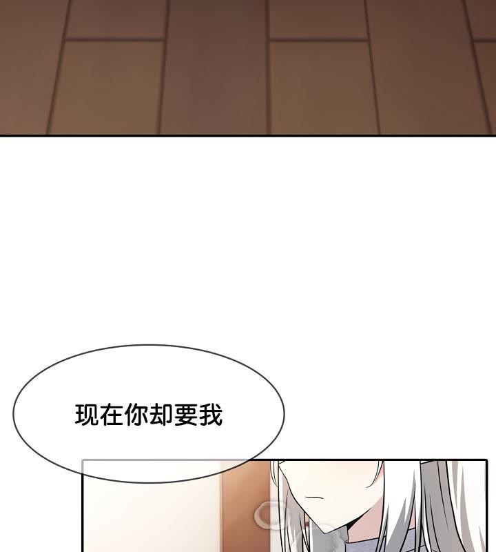 第29话 - 第159.jpg页