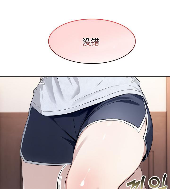 第29话 - 第164.jpg页