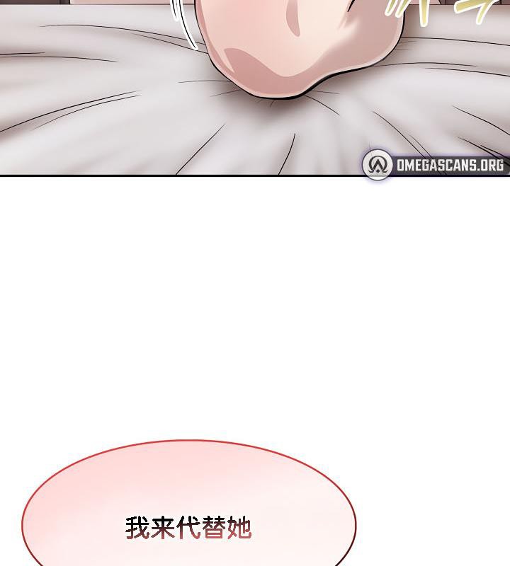第29话 - 第165.jpg页