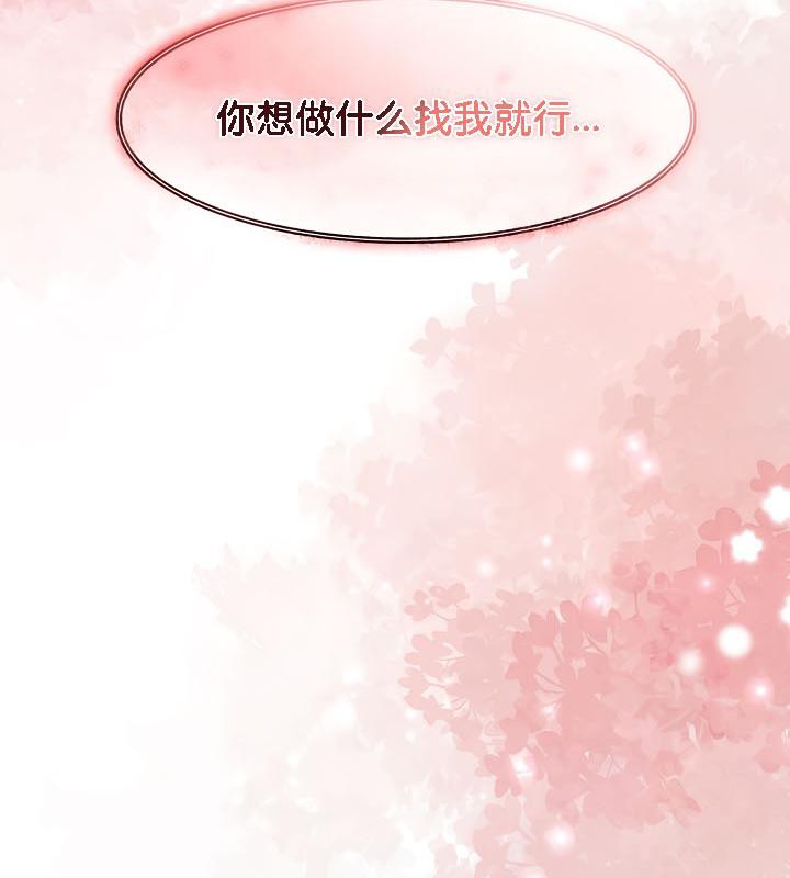 第29话 - 第169.jpg页