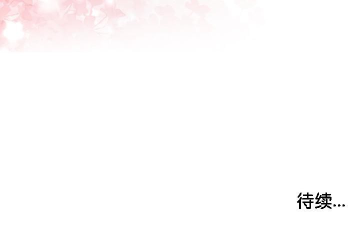 第29话 - 第171.jpg页