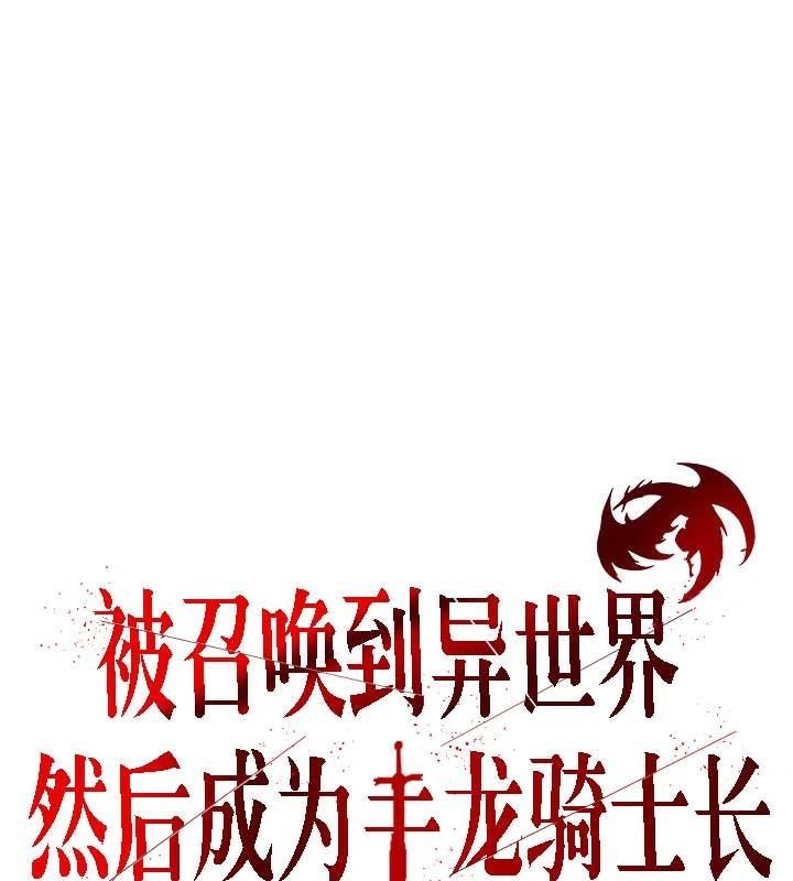 第30话 - 第3.jpg页