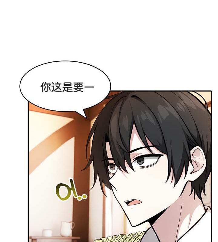 第30话 - 第7.jpg页