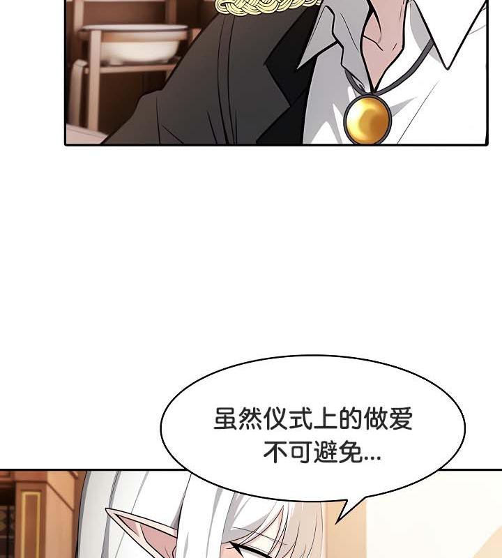 第30话 - 第8.jpg页