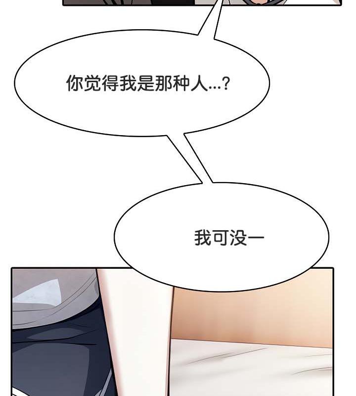 第30话 - 第11.jpg页