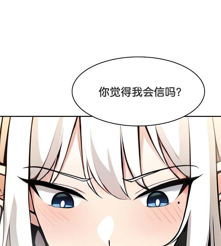 第30话 - 第14.jpg页