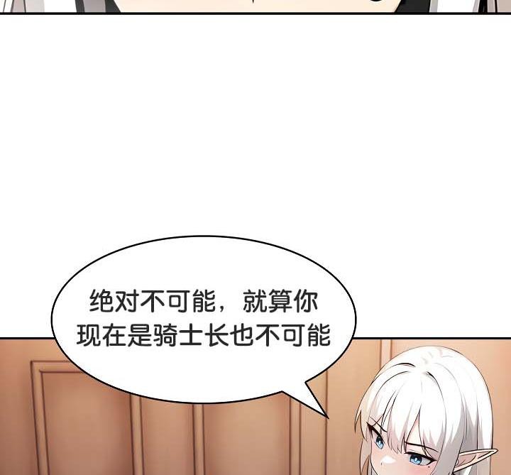 第30话 - 第15.jpg页