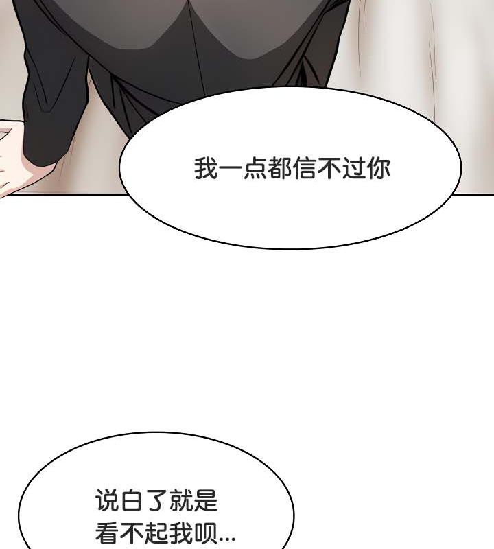 第30话 - 第17.jpg页