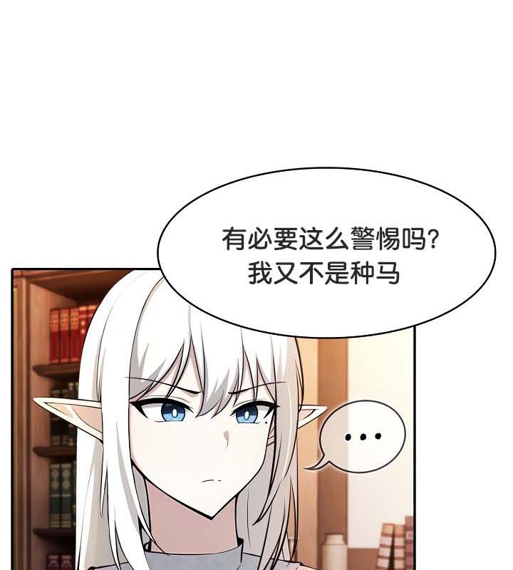 第30话 - 第19.jpg页