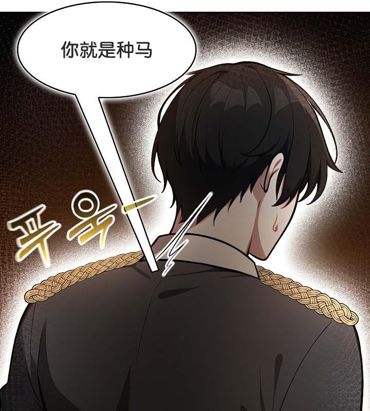 第30话 - 第21.jpg页