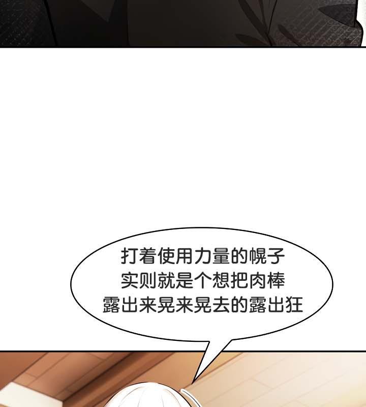 第30话 - 第22.jpg页