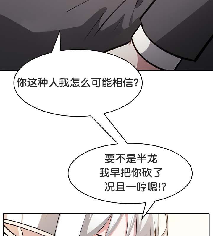 第30话 - 第24.jpg页