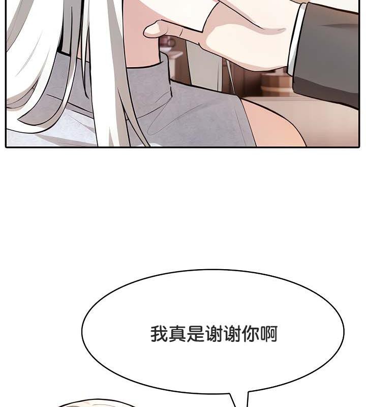 第30话 - 第26.jpg页