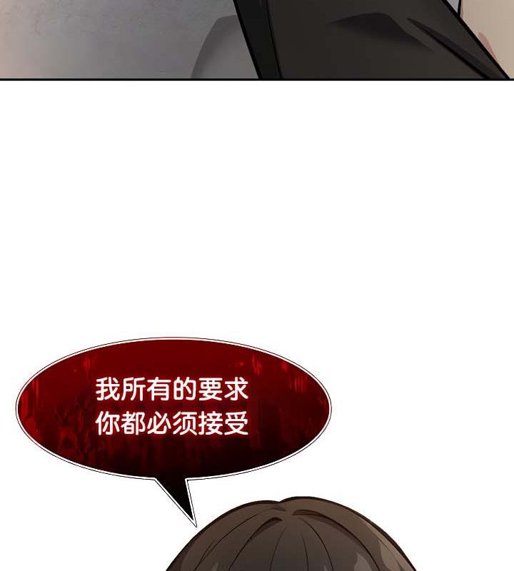 第30话 - 第31.jpg页