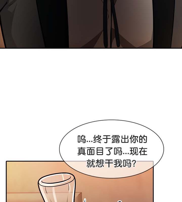 第30话 - 第33.jpg页