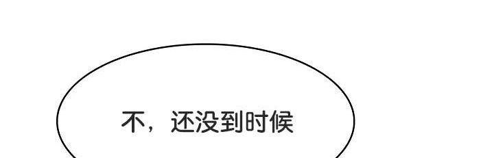 第30话 - 第35.jpg页