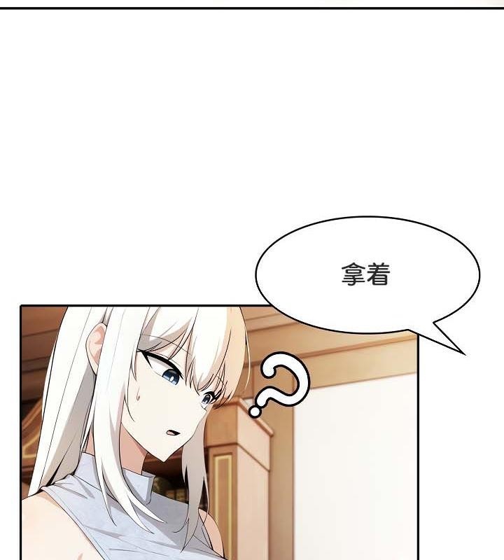 第30话 - 第38.jpg页