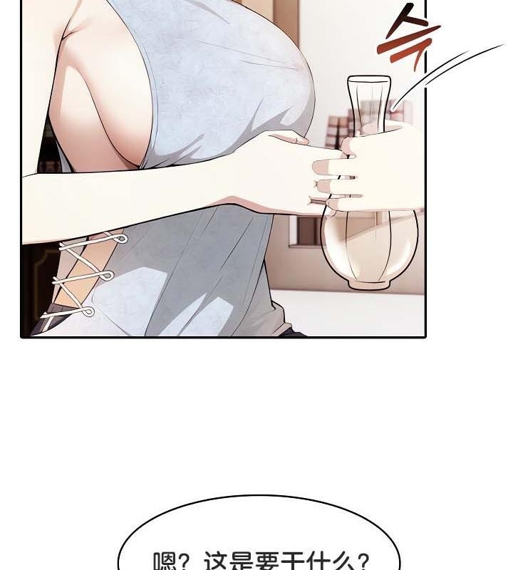 第30话 - 第39.jpg页