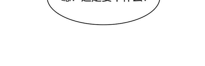 第30话 - 第40.jpg页