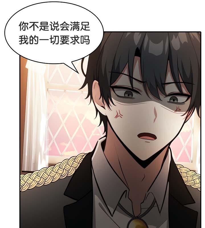第30话 - 第41.jpg页