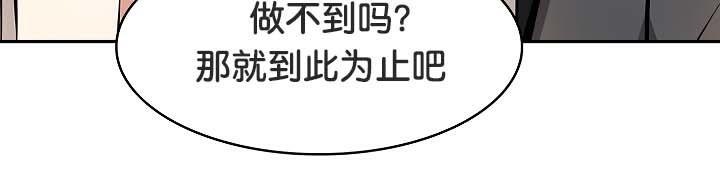 第30话 - 第46.jpg页