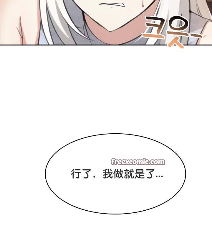 第30话 - 第48.jpg页