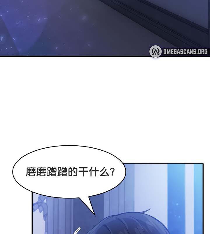 第30话 - 第50.jpg页