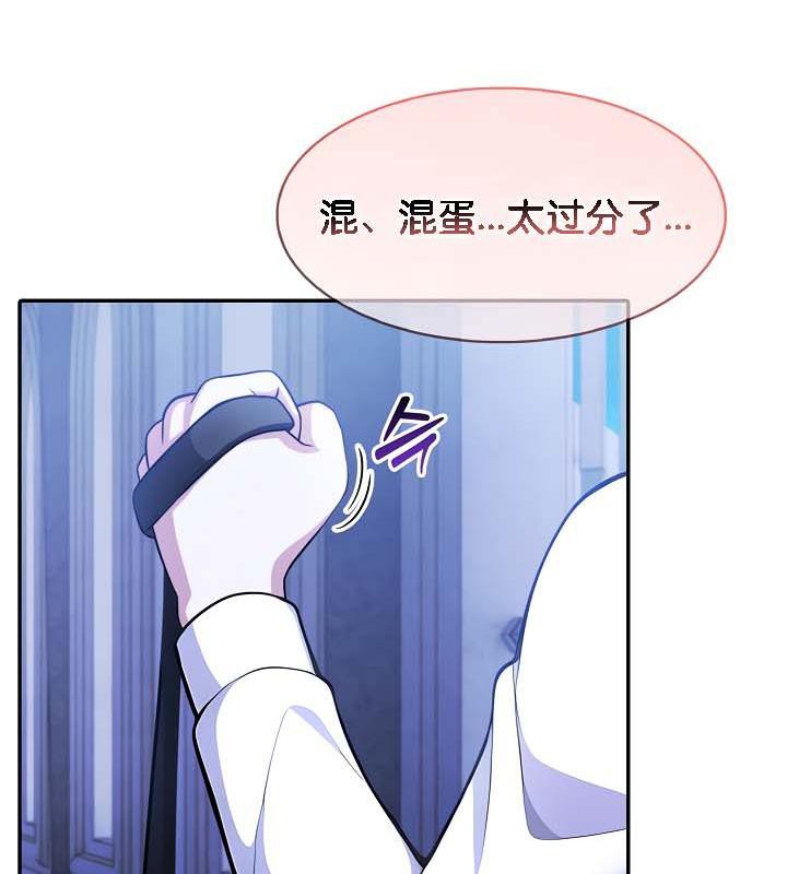 第30话 - 第53.jpg页