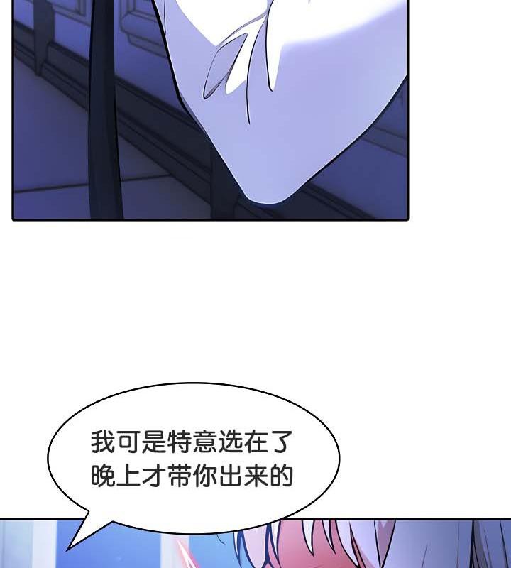第30话 - 第54.jpg页
