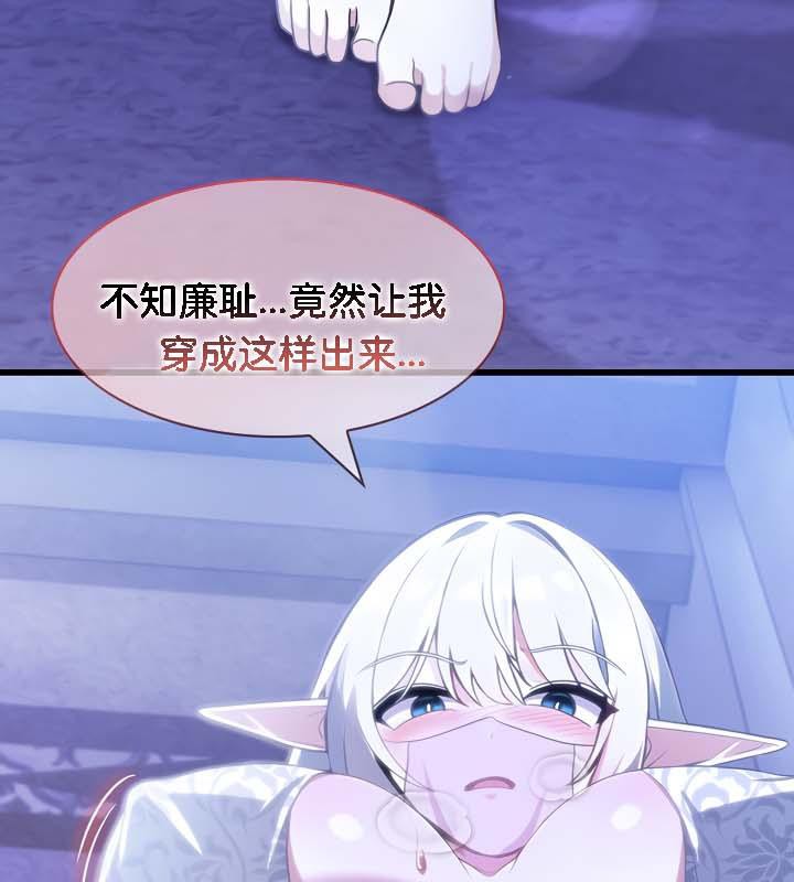 第30话 - 第62.jpg页
