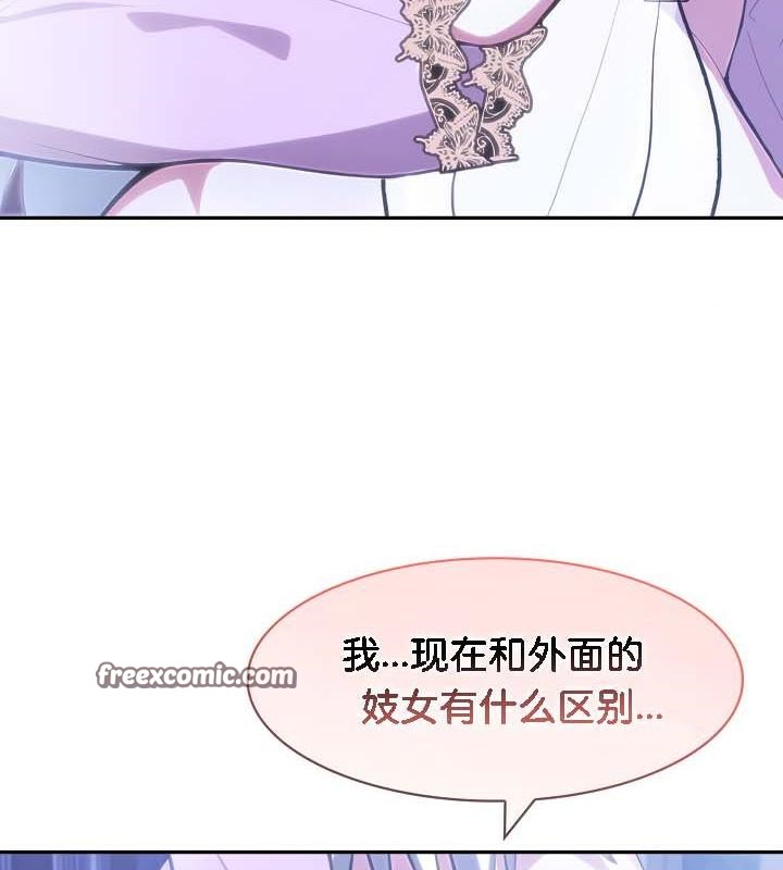 第30话 - 第64.jpg页