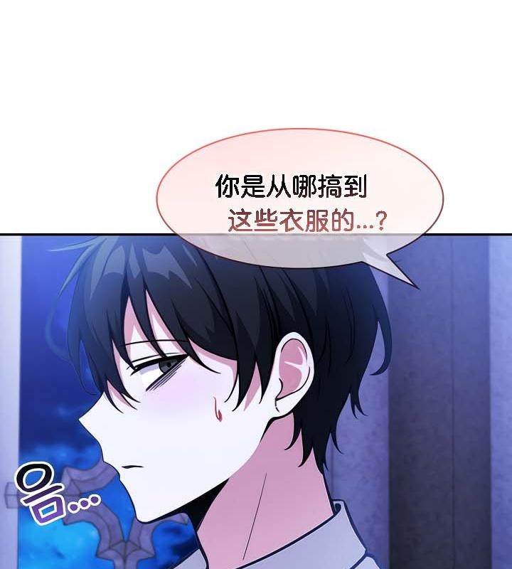 第30话 - 第66.jpg页