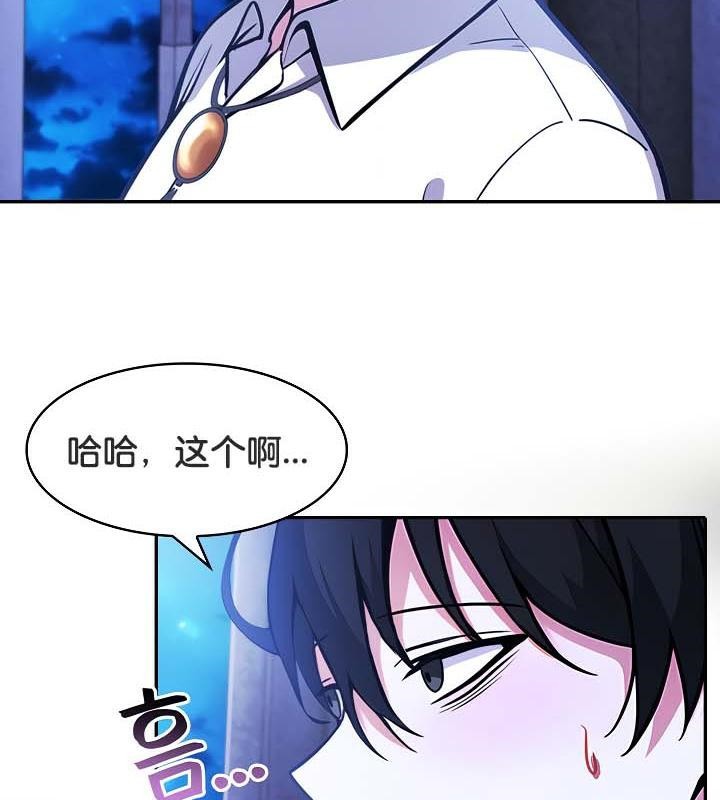 第30话 - 第67.jpg页