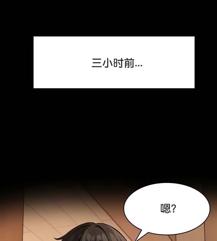 第30话 - 第69.jpg页