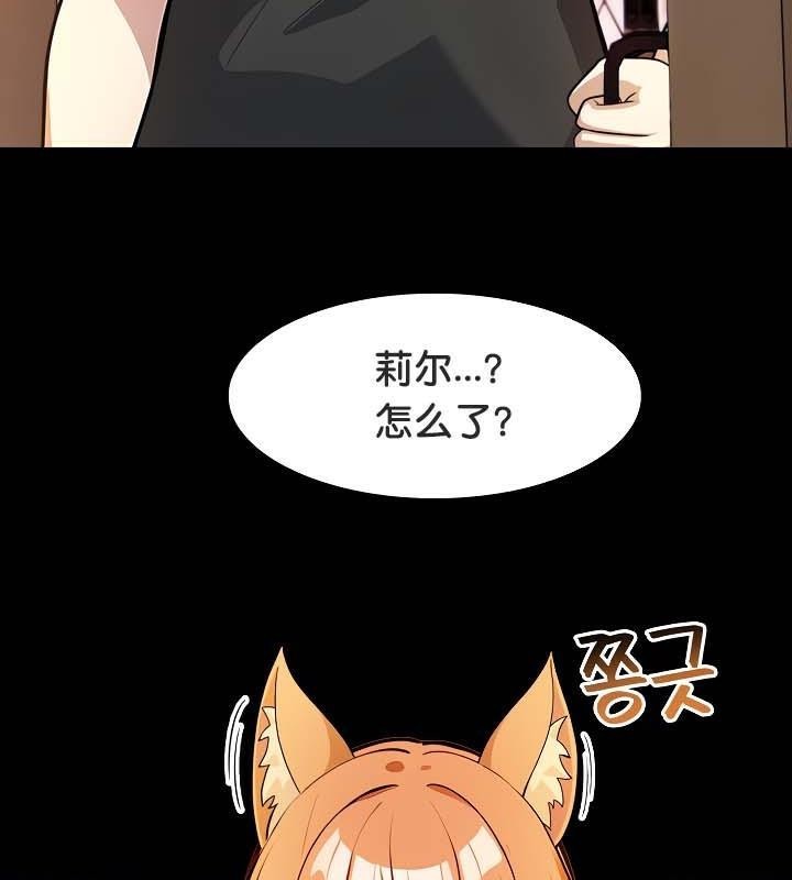第30话 - 第71.jpg页