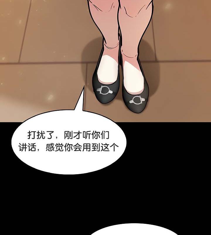 第30话 - 第74.jpg页