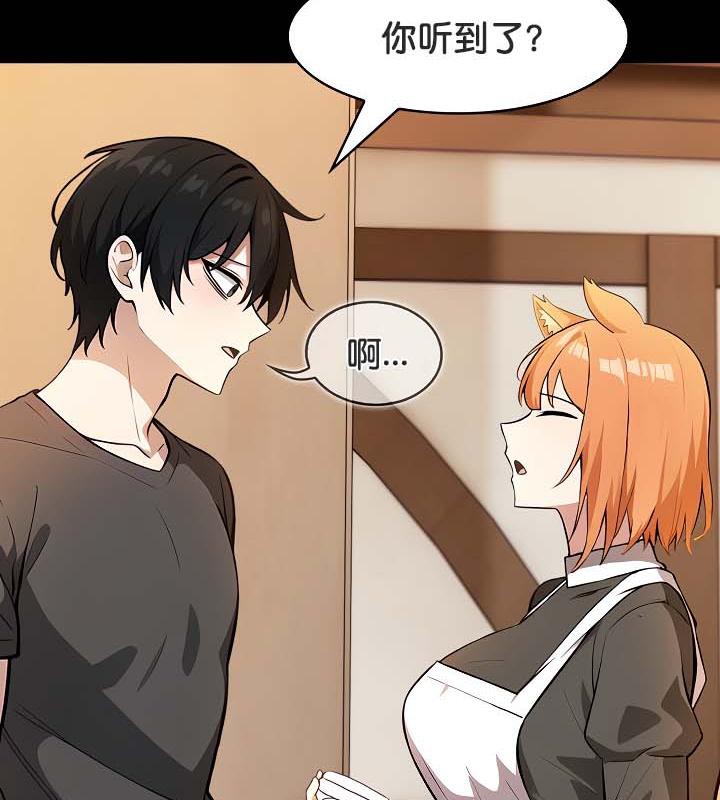 第30话 - 第75.jpg页