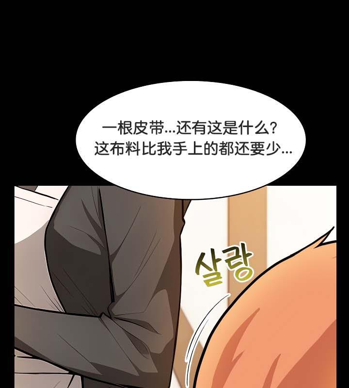 第30话 - 第79.jpg页