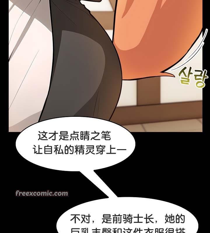 第30话 - 第80.jpg页