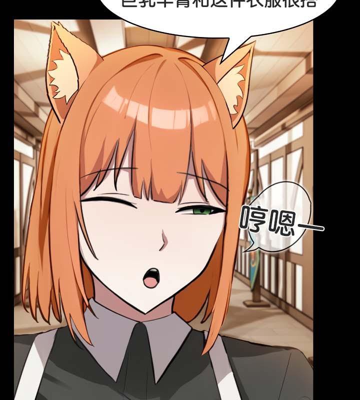 第30话 - 第81.jpg页