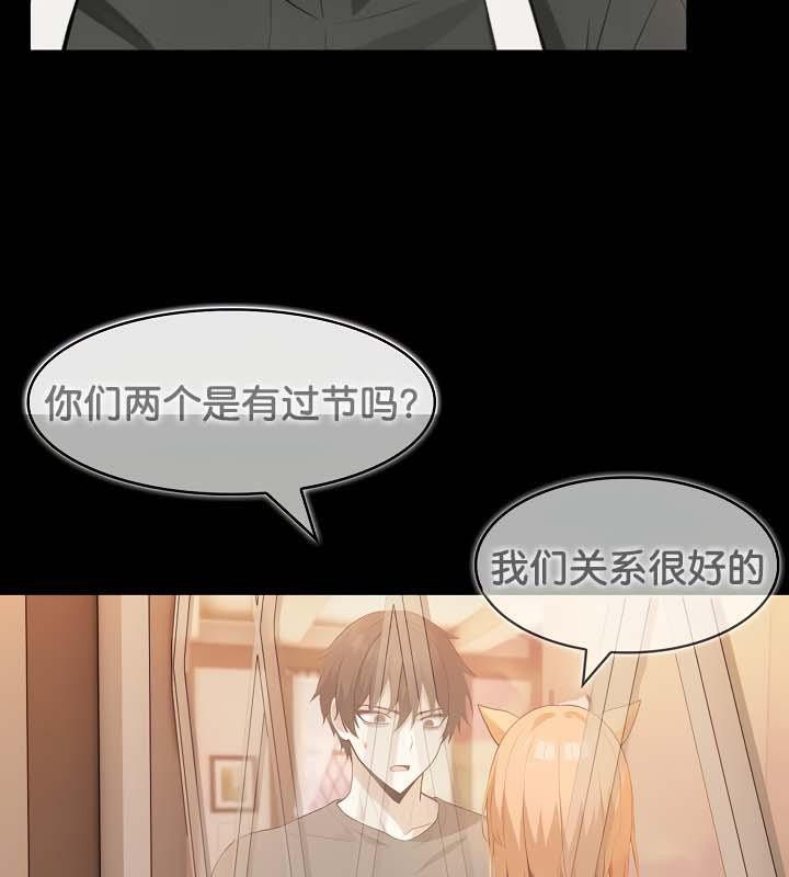 第30话 - 第82.jpg页