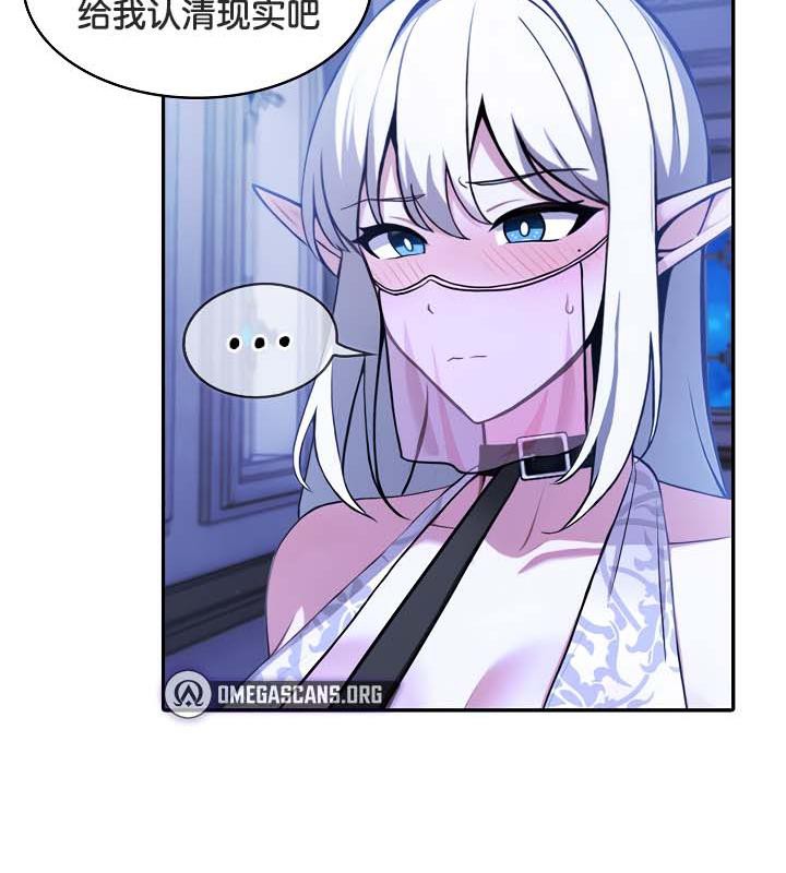 第30话 - 第86.jpg页