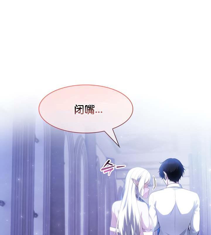 第30话 - 第87.jpg页