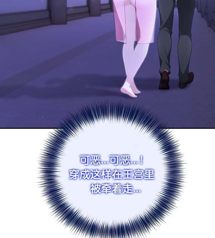 第30话 - 第89.jpg页